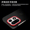 OnePlus 15 Aramid Fiber Magnetic Protective Case Black Aramid Fiber Restores Bare Metal Texture Four Corner Protection Three-dimensional Anti-Fall Protection Adapts to OnePlus 15 Mobile Phone