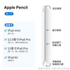 Apple Pencil 1st/2nd generation Apple stylus second-hand Apple stylus/capacitive pen/stylus second-hand tablet computer accessories Apple Pencil 2nd generation stylus 99 new with original packaging