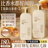 Le Xiaofei conditioner, smooth, dry and frizzy, repairs and smoothes hair mask for men and women, long-lasting fragrance, soft and smooth