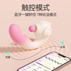 ZEMALIA sleeper love fun snail G-spot vibrator female masturbation device suck and pull the vibrator special toy for adult couples control snail APP | 6 interactive pleasure modes female masturbation device inside and outside the same trend