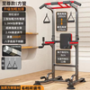 Miyi horizontal bar home indoor pull-up device horizontal bar parallel bar frame single pole floor hanging bar home fitness equipment U thickened supreme double pole model + backrest + rings