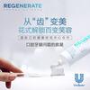 Regenerate Enamel Repair Toothpaste 75ml + Foaming Mouthwash 50ml Oral Cleansing Combination Pack
