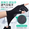 Minggu Glue Dot Exposed Two Finger Labor Protection Gloves 10 Pairs Nylon PVC Dot Beads Anti-Slip and Wear-Resistant One Size CW036246