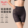 Maniform high-waist three-point tummy-tightening pants, tummy-tightening, butt-lifting pants, underwear, body-shaping pants, leggings, safety pants 020 black L (78)