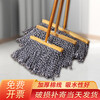 Wood pole industrial mop, old-fashioned round head mop, absorbent cotton thread, wet and dry public toilet cleaning factory supermarket, white line enlarged round head mop