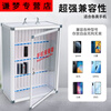 Unbranded Oman Ruoli storage safe cell phone cabinet workshop employee suitcase with lock for student survival 6 cell phone safes