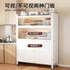 Kitchen rack floor-standing multi-layer home dining side storage multi-functional microwave cabinet cupboard iron door storage cabinet single layer heightening model 5 doors 6 layers high 193.5 length 60 width 42