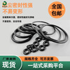 NBR sealing ring O-type wire diameter 5.7mm nitrile rubber sealing ring outer diameter 30-1000 custom-made large size waterproof gasket nitrile outer diameter 105*5.7mm 20 pieces