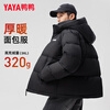 Yaya (YAYA) Wang Yibo's same style down jacket for men and women, winter couple's thickened extreme cold Qiji red bread jacket