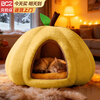 Beichuzhong cat nest is warm in winter, closed, removable and washable, all-season pet nest, cat bed, large, medium and small dog kennel, pumpkin nest, 40*40*32, recommended within 8 pounds, fully surrounded, soft and comfortable
