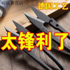 Shantou Lincun High Carbon Steel Black Yarn Scissors Cross Stitch Thread Trimmer Special Scissors Household Spring Small Scissors Fishing Thread Scissors Carbon Steel All Black Yarn Scissors 1 Pair