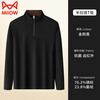 MiiOW 7A grade antibacterial double-sided velvet seamless half-zip mid-collar long-sleeved t-shirt for men autumn and winter half turtleneck bottoming shirt for men King Kong Black M Weight 90-120 catties