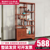 Vientiane cypress solid wood Duobao Pavilion ancient rack Chinese tea storage rack elm partition ornaments office tea room storage display cabinet two doors and one bucket ancient rack single (left) rosewood colored ancient rack solid wood