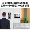 ZKTECO Entropyji face recognition access control machine all-in-one facial attendance video intercom access control system brush face fingerprint password card mobile phone door opening electronic smart automatic door magnetic lock controller set Z11