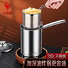Sansi Steel Frying Pot 316L Stainless Steel Frying Pot Deep Frying Special Pot Household Small Frying Pot Saving Deep Frying Pot Heightened 316L Frying Pot (with 304 filter 14cm
