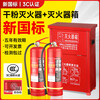 Yilong fire extinguisher shop 4kg store warehouse factory portable dry powder 1/2/3/5/8/4kg fire equipment 4KG fire extinguisher company/shop 25 years in the month