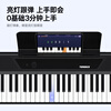 Terence TS-04 Smart Easy-to-Learn Electronic Piano Automatic Transmission Smart Piano for Beginners Adults 61 Keys Portable