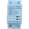 Yijin automatic reset over and under voltage delay protector YJQG-63 self-resetting protector 2P63A40A switch 2P63A lower incoming line and upper outgoing line