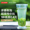 Lepinle Tea Special Grade Mingqian Young Bud Biluochun Green Tea 2025 New Tea Spring Tea Gift Box for yourself to drink and get a gift bag 250g