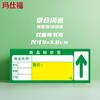 Masifo product price tags, supermarket shelf labels, display signs, convenience store price tags, handwritten price tags, green product labels, 300 sheets