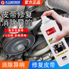 G brand car belt silencer, engine belt noise elimination, lubricant, anti-aging protection and maintenance agent, motorcycle