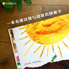 Selected picture books from Xinyi World - The Very Hungry Caterpillar, 3-8 years old, Mei Zihan, the famous teacher of Ari-Carr, excellent children's books recommended by Wang Lin, best-selling children's picture books in the world, 1st to 2nd level, 1st to 2nd level, 1st to 2nd level, 1st to 1st level