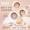 Xixi three-color concealer accurately covers spots and acne marks, bags under eyes, dark circles under eyes, brightens tear troughs, makes invisible primer, 2 skin-type uniform color palettes + 270 concealer brushes