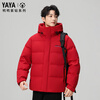 Duck Duck Men's Short Down Jacket 2025 Winter New Fashion Casual Loose Hooded 90 Duck Down New Year's Trend Jacket