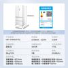 Hualing Refrigerator Midea produces 518 French automatic ice making machine, 60cm ultra-thin zero-embedded multi-door dual system dual cycle first-class energy efficiency household refrigerator HR-518WUFIPZ