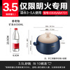 SUPOR casserole, soup pot, stew pot, ceramic clay pot, high temperature resistant, non-cracking crock pot 3.5L