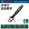 Bosch (BOSCH) adjustable wrench, large opening, multi-functional adjustable wrench, bathroom sink adjustable wrench, multi-purpose adjustable wrench, rubber-coated large opening adjustable wrench, 6 inches