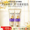 Pantene Conditioner Amino Acid 3 Minute Miracle Conditioner for Dry and Frizzy Hair 2 Packs Value Pack Multi-effect Damage Repair 180ml*2