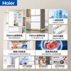 Haier Refrigerator Xiaohonghua 2.0 Series 416 liter French multi-door four-door 594mm ultra-thin zero-embedded first-level dual-frequency air-cooled frost-free clean odor variable temperature household refrigerator 416 liters ice white + 594 ultra-thin zero-embedded + 700 ultra-narrow body