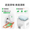 Xiaopei AI cat face recognition smart cat litter box MAX PRO 2 (visual) automatic cat toilet (supports Hongmeng Intelligent Connect) MaxPro2+ litter control pedal set