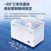 Aucma minus 60 degree ultra-low temperature freezer, tuna and salmon commercial household freezer, deep cooling quick freezing freezer, 236L variable frequency compressor, sashimi seafood cabinet, sushi hotel DW-60W162B -30 ~ -60