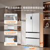 Hisense Big Mint 509L French-style multi-door refrigerator dual-system automatic ice making embedded large-capacity net-flavor white World Cup customized refrigerator BCD-509S3FZSQD national subsidy