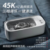 Xiaomi White Ultrasonic Cleaner Ultrasonic Glasses Cleaner Glasses Cleaning Machine Glasses Washing Hand Watch Washing Jewelry Artifact Smart Cleaning Flagship Model