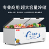 BAOER Freezer Commercial Large Capacity Full Freezing Household Dual Temperature Horizontal Freezer Display Cabinet Home and Business Dual-Purpose Storage Large Freezer Kitchen Dining Back Kitchen Refrigeration Freezer Conversion Freezer 728 Single Temperature Copper Tube/Length 1.43 Meters Width 0.63 Meters