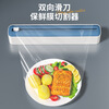 RSRDDY kitchen disposable cling film cutter household cling film cover food special cutting box magnetic refrigerator artifact blue and white cling film cutter (ordinary model) 1