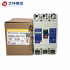 Original Shilin Electric 3P molded case circuit breaker 100-SN 63-SN BM30-SN air switch 10A BM30-SN