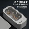 Xiaomi White Ultrasonic Cleaner Ultrasonic Glasses Cleaner Glasses Cleaning Machine Glasses Washing Hand Watch Washing Jewelry Artifact Smart Cleaning Flagship Model