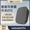 I ROAD2026 new Black Warrior smart sticker-free card-free ETC national universal high-speed 95% off regular official processing Solar voice model + independent switch Black Warrior X8 WeChat-payment