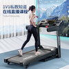 Bowers treadmill walking machine aerobic multi-functional indoor exercise weight loss home silent shock-absorbing fitness equipment upgraded foldable home model