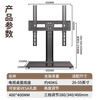 Wanjianiu universal TV bracket floor-standing TV hanger TV base punch-free desktop heightening bracket suitable for Skyworth Hisense Xiaomi TCL Thunderbird standard / thickened 26-55 inches height adjustable + accessories