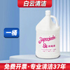 Baiyun Jieba 84 disinfectant JB130 sterilization liquid hotel household sterilization water floor disinfection large barrel JB130 sterilization liquid 84 1 bottle