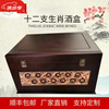 Yingtang Maotai Town Twelve Zodiac Wine Box Wooden Box Gift Box Packing Box Feitian Liquor Wine Box Wooden Box Packing Box Storage Box 10 Bottles Zodiac Style