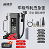 Core commander car emergency starting power supply air pump all-in-one car power bank battery air pump outdoor mobile power supply
