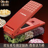 Olodo manual dicing artifact household vegetable cutter multi-function slicer kitchen tool vegetable cutter professional dice cutter + slicing