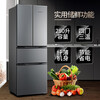 Xinfei (Frestec) French cross four-door refrigerator for home use ultra-thin and ultra-narrow embedded large capacity power-saving silent trade-in delivery to home 280 liters gray French 56CM ultra-thin middle door soft frozen