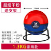 Fengxi automatic fire extinguishing ball egg bomb throwing type fire protection household car device dry powder instant explosion artifact fire extinguishing ball 1.3KG home version comes with a bracket valid for 3 years
